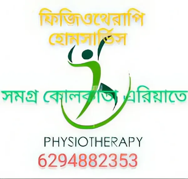 Health Service Provider